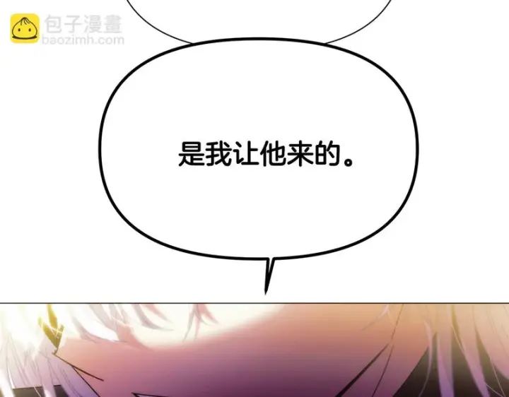 《被反派识破了身份》第183话 团长的复出图64