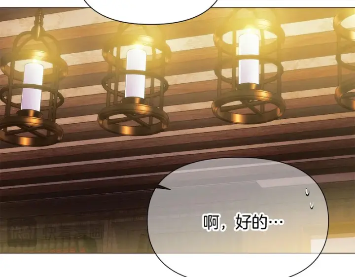 《被反派识破了身份》第183话 团长的复出图73