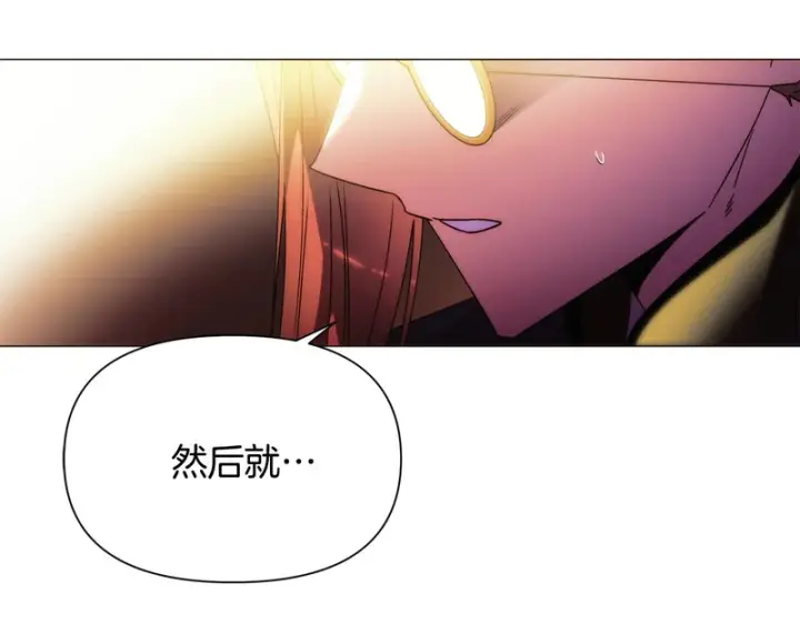 《被反派识破了身份》第183话 团长的复出图75