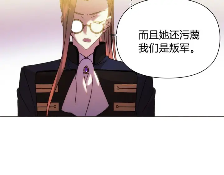 《被反派识破了身份》第183话 团长的复出图84