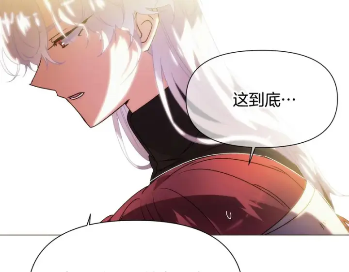 《被反派识破了身份》第183话 团长的复出图88