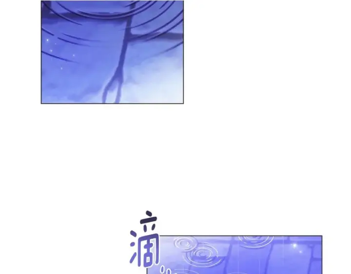 漫画《被反派识破了身份》第184话 艾诺的条件第2张图
