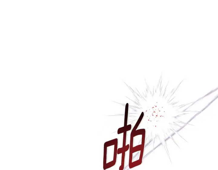 漫画《被反派识破了身份》第185话 护卫的交易第16张图