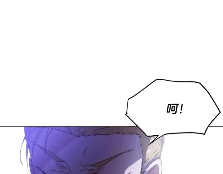 《被反派识破了身份》第186话 大公的抉择图4