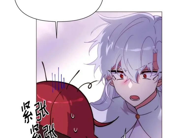 《被反派识破了身份》第187话 可疑的承诺图102