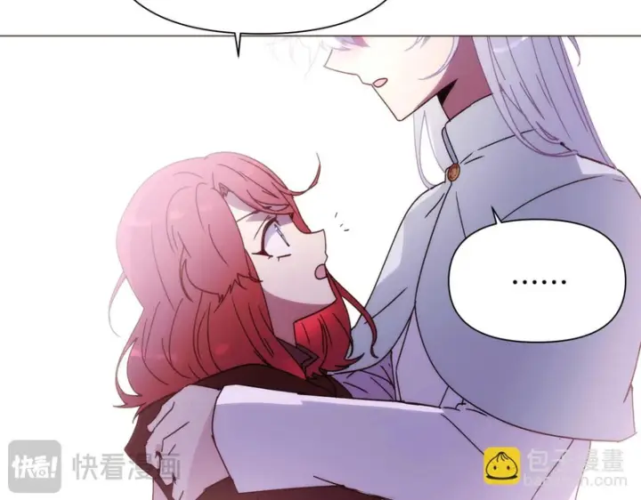 《被反派识破了身份》第187话 可疑的承诺图132