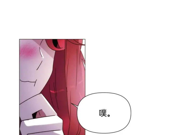 《被反派识破了身份》第187话 可疑的承诺图142