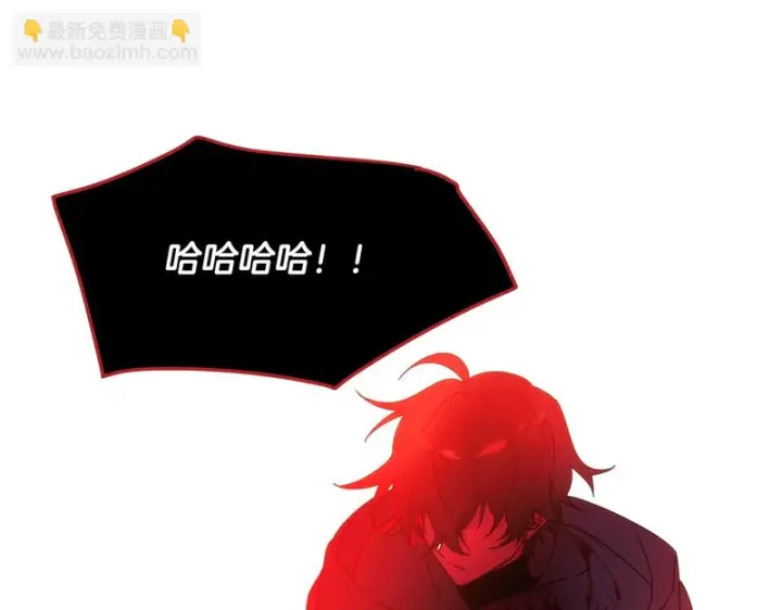 《被反派识破了身份》第187话 可疑的承诺图24