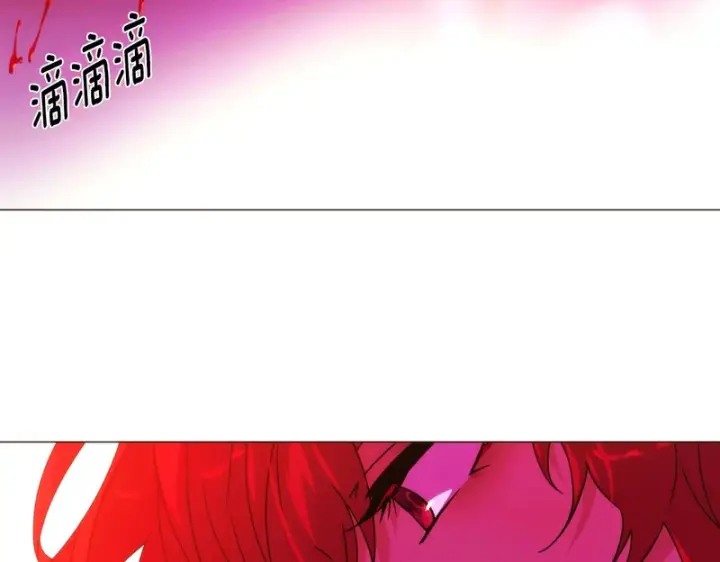 《被反派识破了身份》第187话 可疑的承诺图3