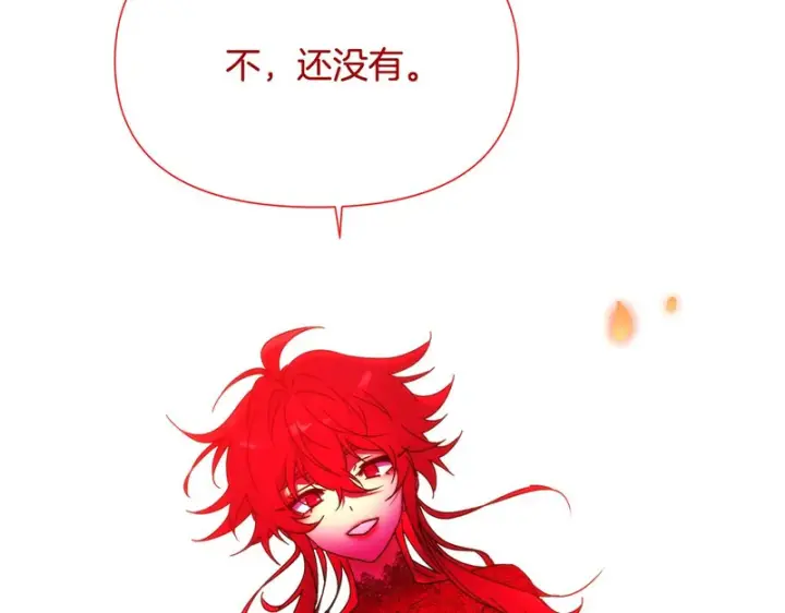 《被反派识破了身份》第187话 可疑的承诺图34