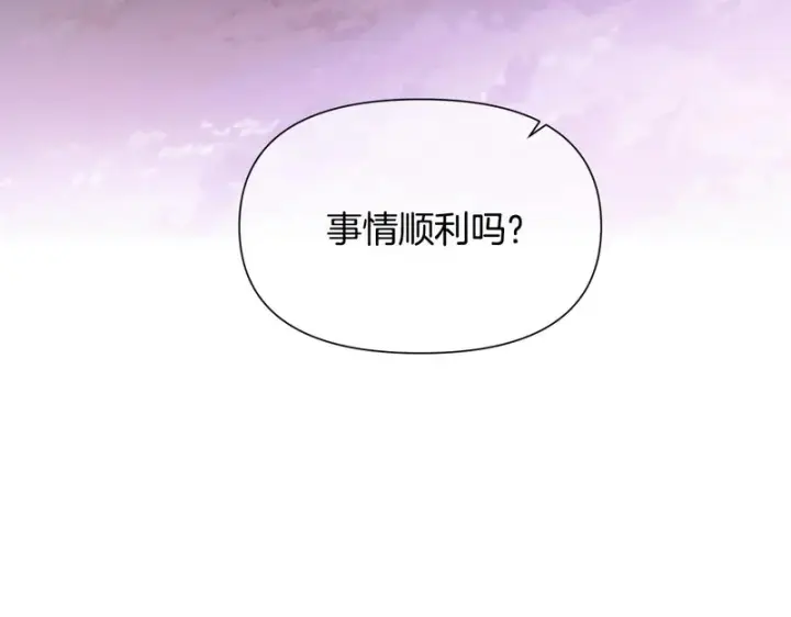 《被反派识破了身份》第187话 可疑的承诺图60