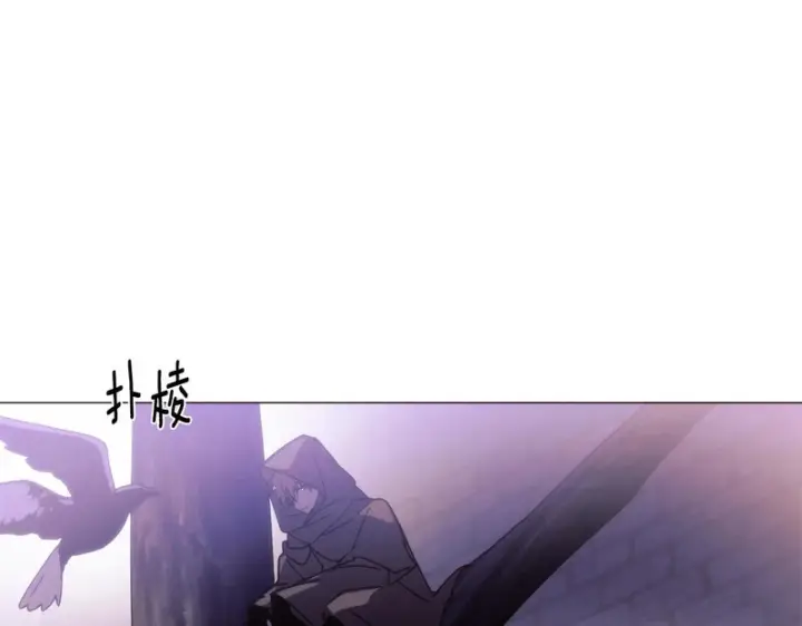 《被反派识破了身份》第187话 可疑的承诺图61