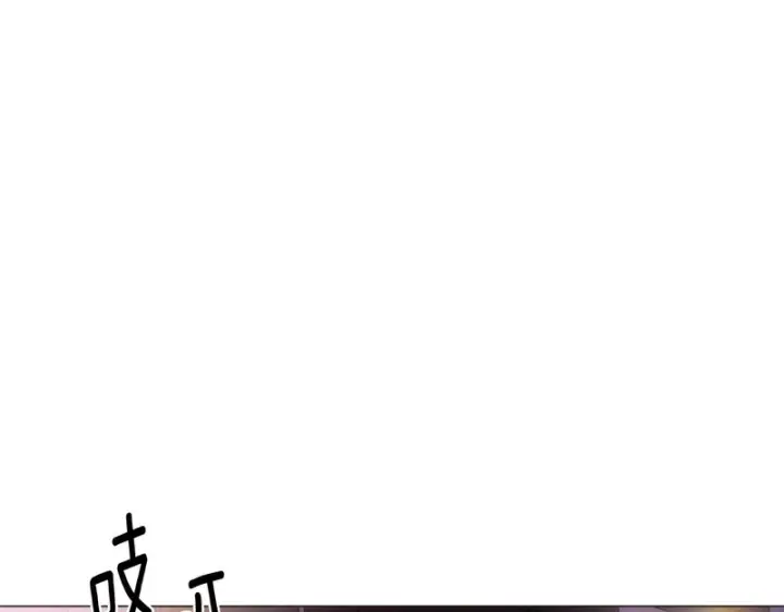 《被反派识破了身份》第187话 可疑的承诺图93