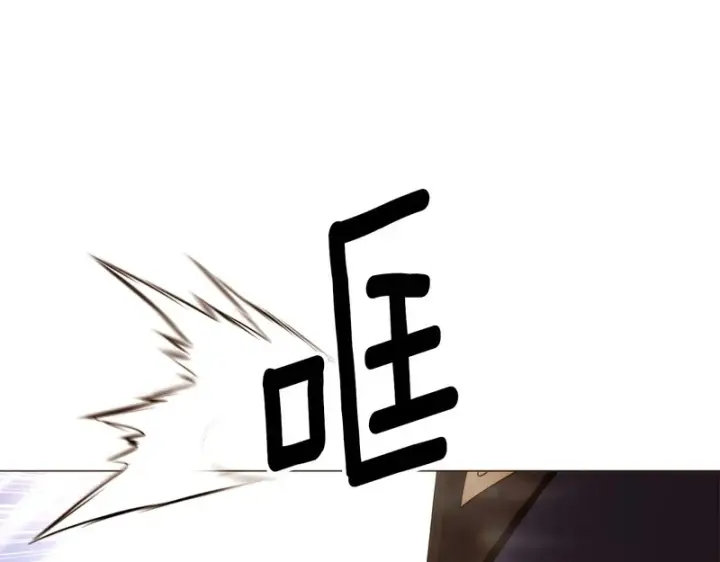 《被反派识破了身份》第188话 未知的变数图155