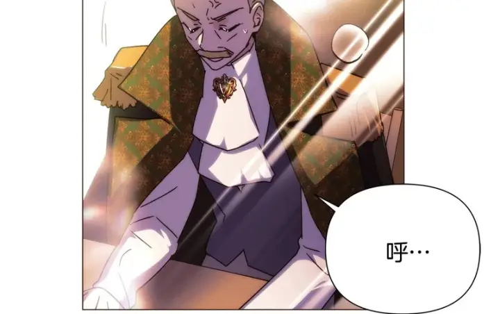 《被反派识破了身份》第189话 皇子的交易图100
