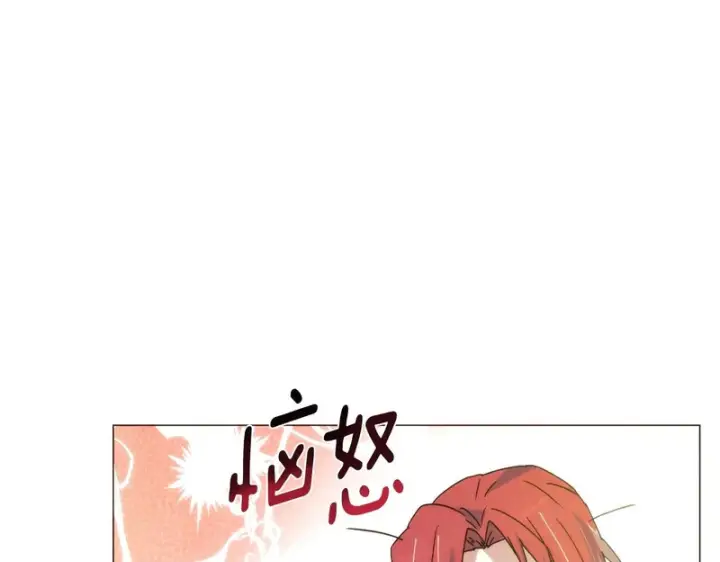 《被反派识破了身份》第189话 皇子的交易图116