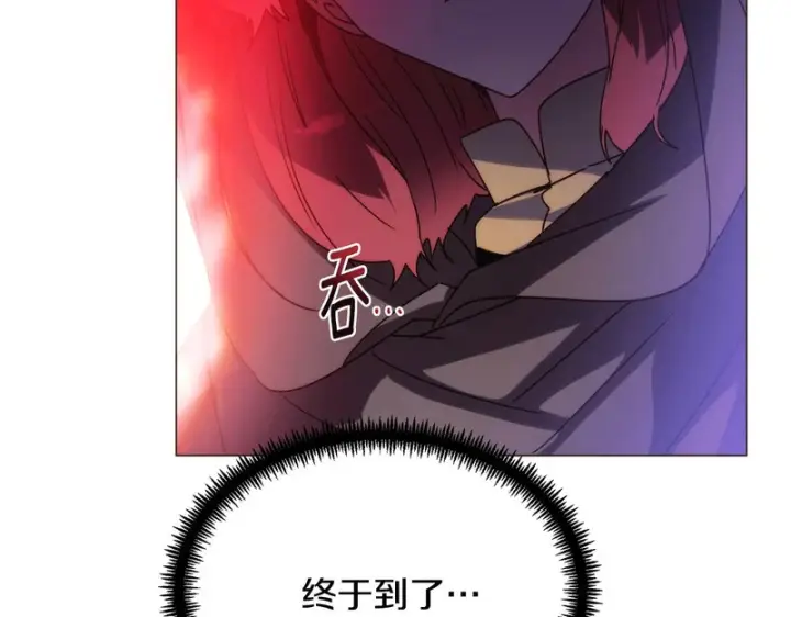 《被反派识破了身份》第189话 皇子的交易图12