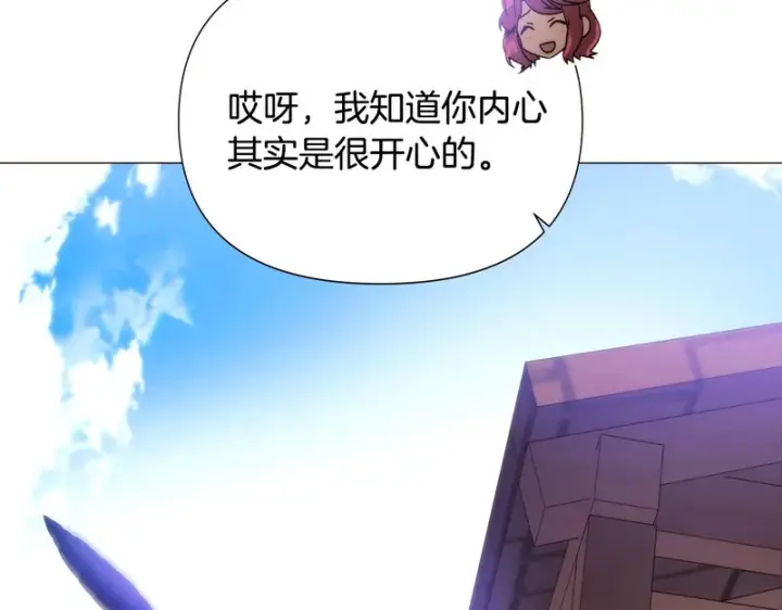 《被反派识破了身份》第189话 皇子的交易图165