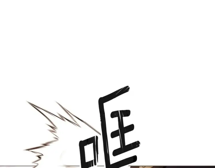 《被反派识破了身份》第189话 皇子的交易图17