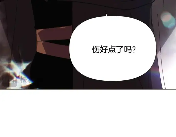 《被反派识破了身份》第189话 皇子的交易图175
