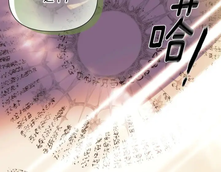 《被反派识破了身份》第189话 皇子的交易图66