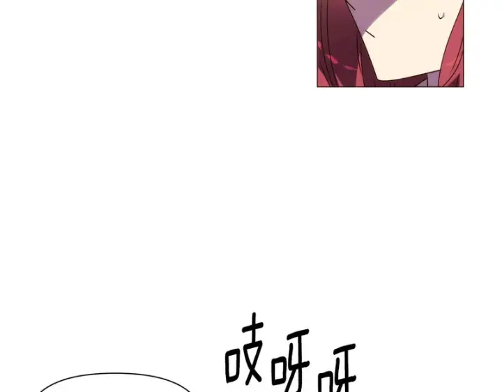 《被反派识破了身份》第189话 皇子的交易图76