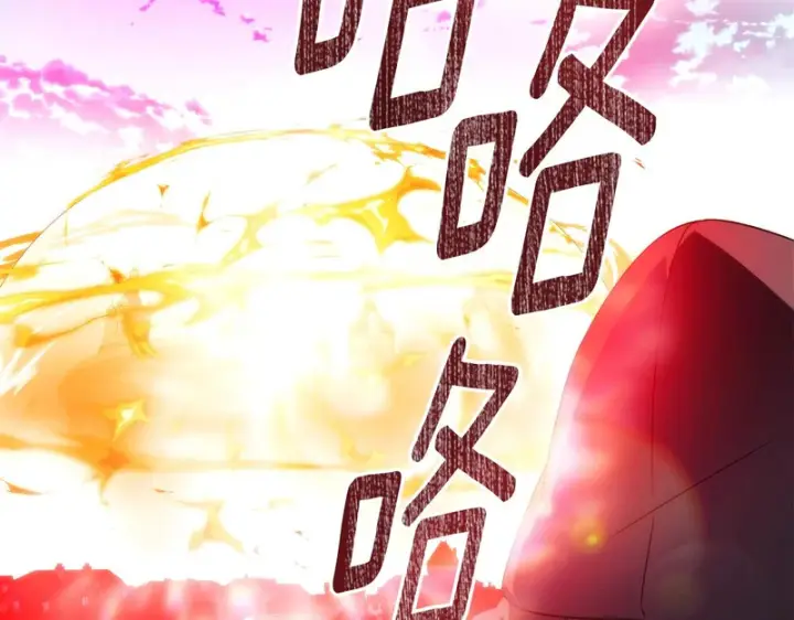 《被反派识破了身份》第189话 皇子的交易图8