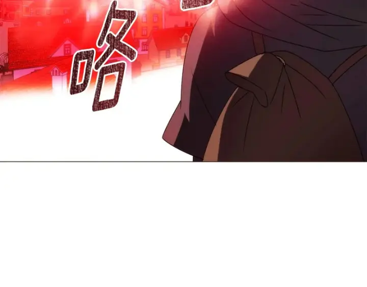 《被反派识破了身份》第189话 皇子的交易图9