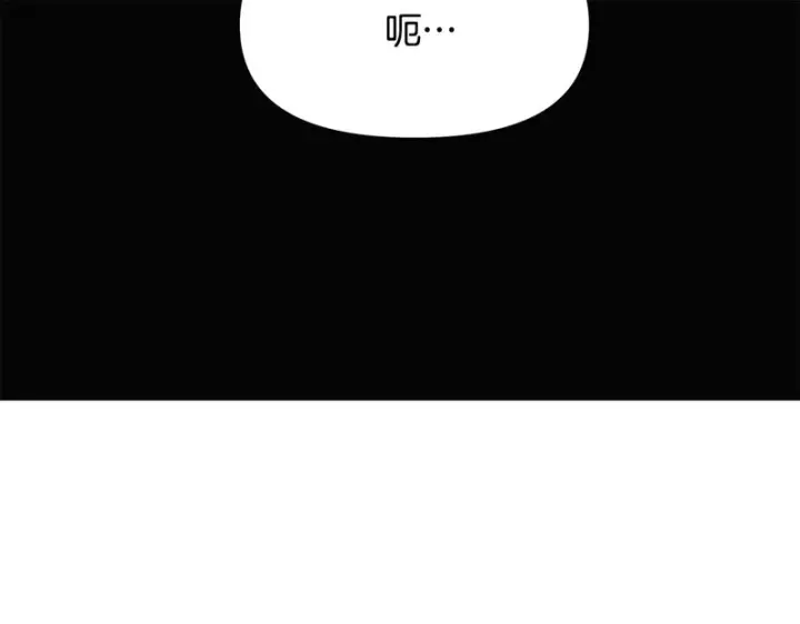 《被反派识破了身份》第191话 弟弟的复仇图2