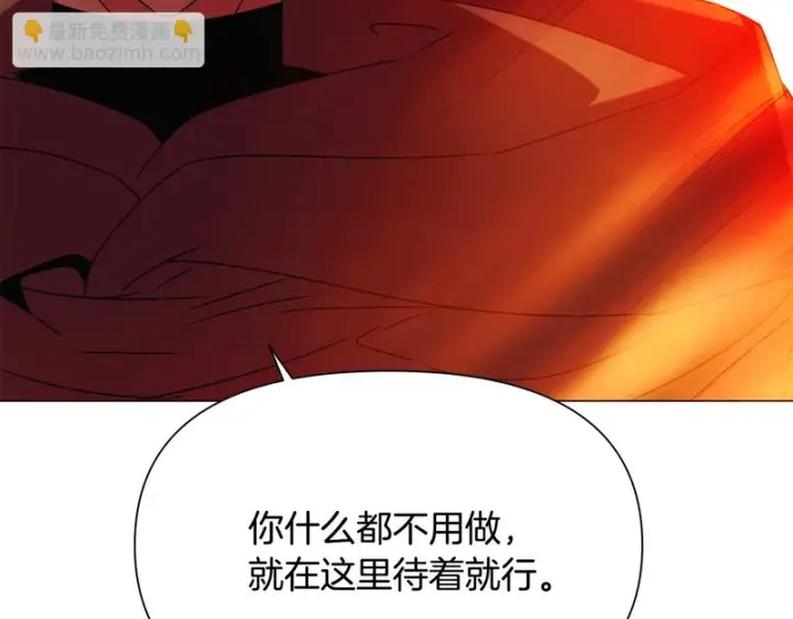 《被反派识破了身份》第191话 弟弟的复仇图38
