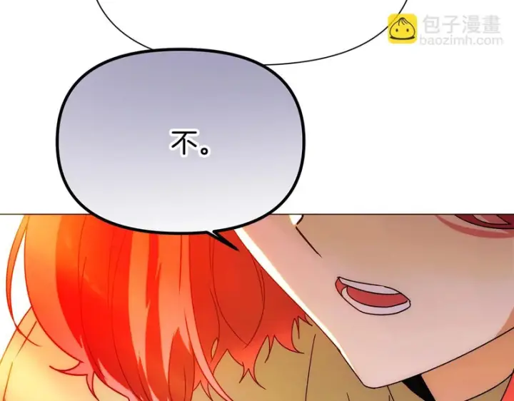 《被反派识破了身份》第191话 弟弟的复仇图39
