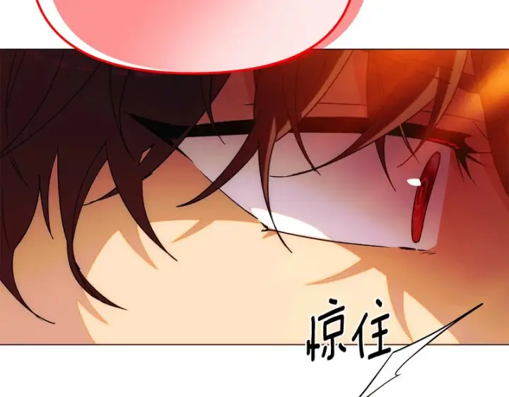 《被反派识破了身份》第191话 弟弟的复仇图59