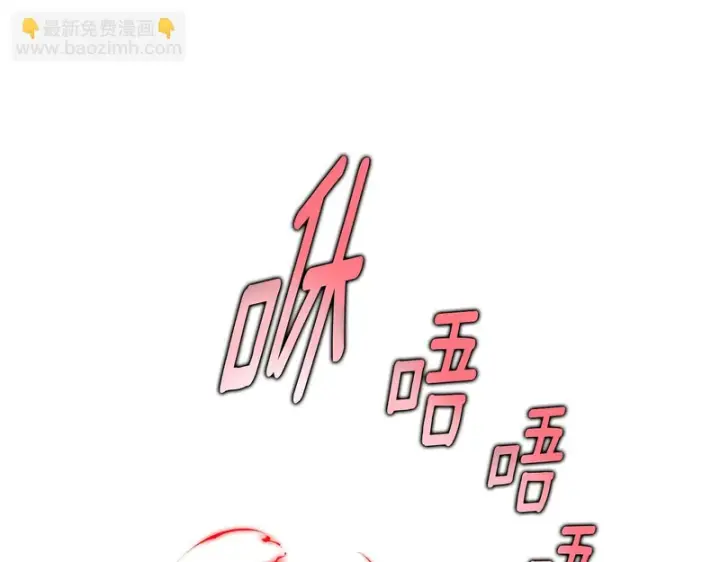 《被反派识破了身份》第191话 弟弟的复仇图68