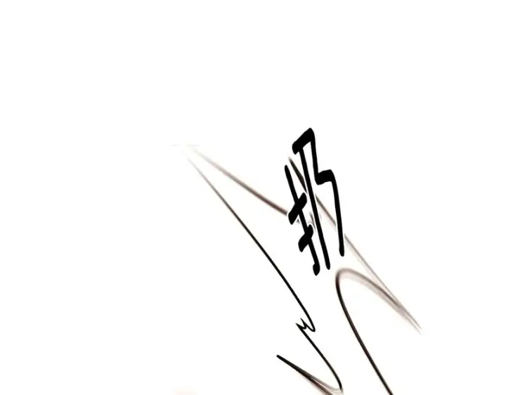 《被反派识破了身份》第191话 弟弟的复仇图75