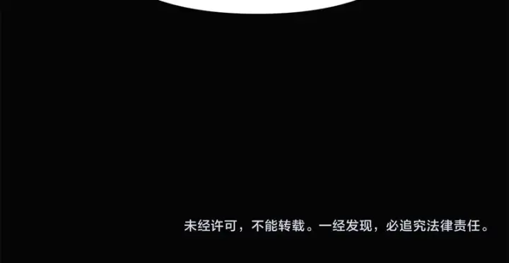 《被反派识破了身份》第192话 棋手和棋子图152