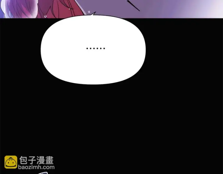 《被反派识破了身份》第192话 棋手和棋子图77