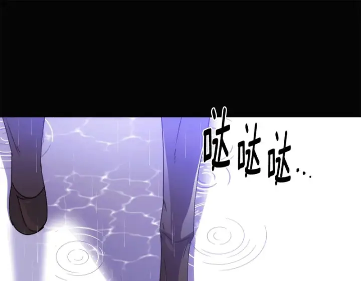 《被反派识破了身份》第192话 棋手和棋子图82
