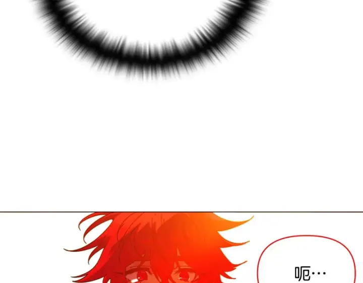 《被反派识破了身份》第193话 魔女的愿望图103