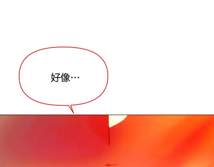 《被反派识破了身份》第193话 魔女的愿望图105