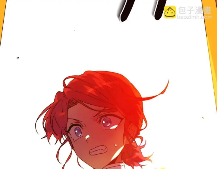 《被反派识破了身份》第193话 魔女的愿望图135