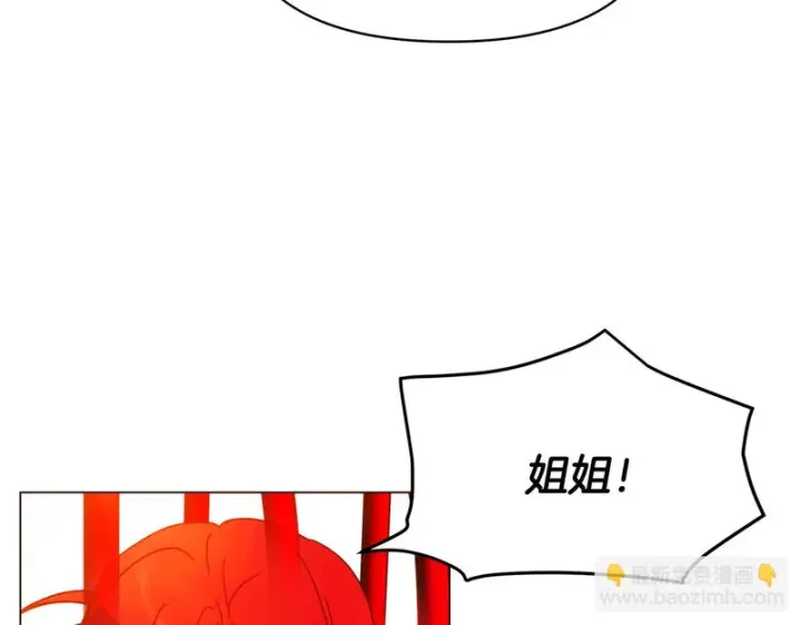 《被反派识破了身份》第193话 魔女的愿望图142