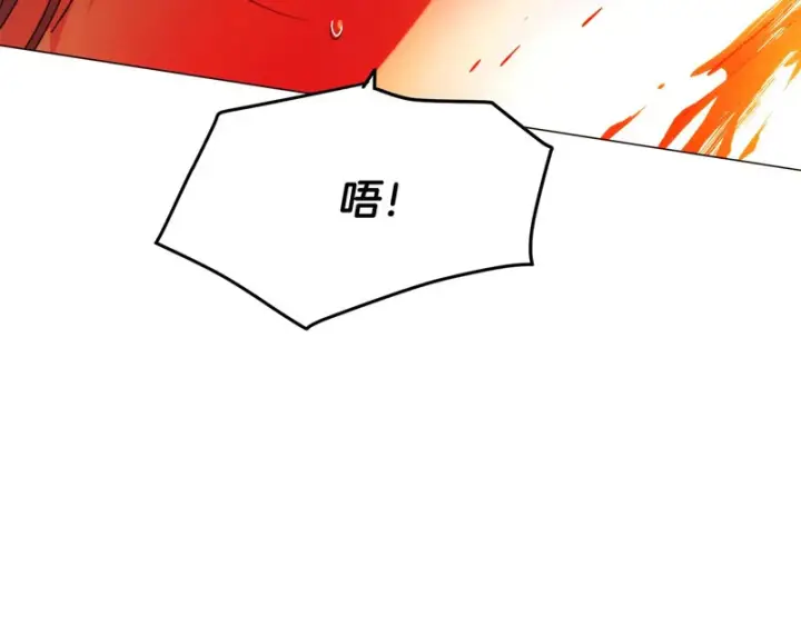 《被反派识破了身份》第193话 魔女的愿望图19