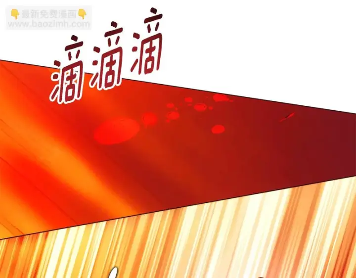《被反派识破了身份》第193话 魔女的愿望图20
