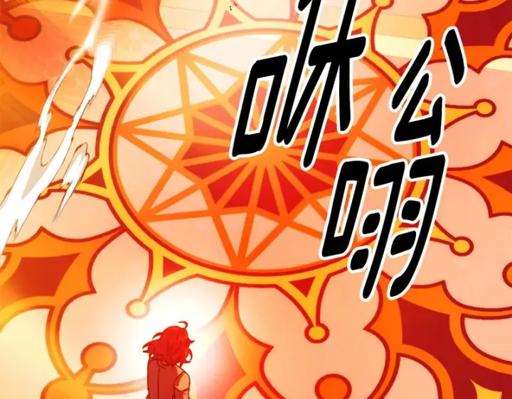 《被反派识破了身份》第193话 魔女的愿望图22