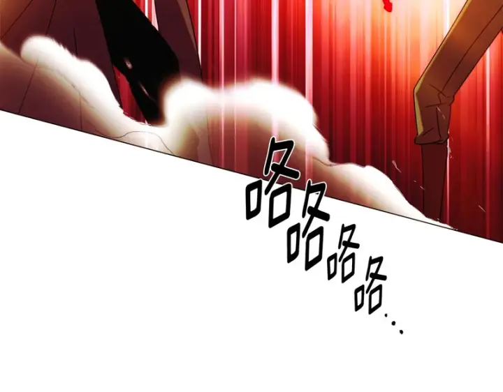 《被反派识破了身份》第193话 魔女的愿望图4