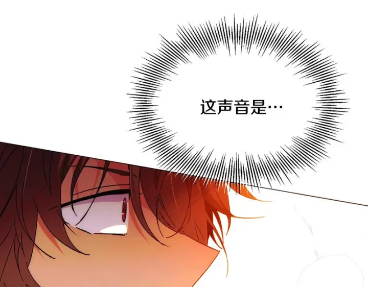 《被反派识破了身份》第193话 魔女的愿望图5