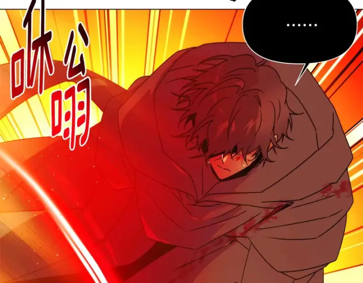 《被反派识破了身份》第193话 魔女的愿望图58