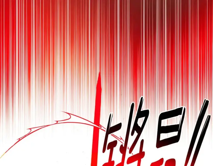 《被反派识破了身份》第193话 魔女的愿望图67