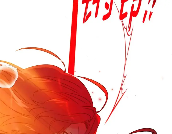 《被反派识破了身份》第193话 魔女的愿望图68