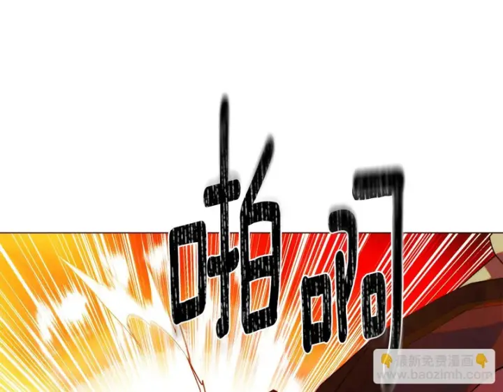 《被反派识破了身份》第193话 魔女的愿望图90